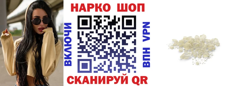 Наркота Невинномысск A-PVP  МЕФ  COCAIN  Гашиш  МАРИХУАНА 