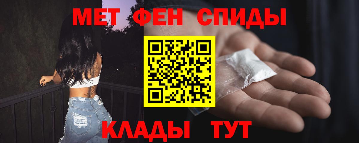 Лсд 25  Вход с VPN  Меф  Молли  Канабис  Невинномысск  АМФ  КОКАИН  Плюхи 