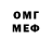 Амфетамин VHQ Max Lysak