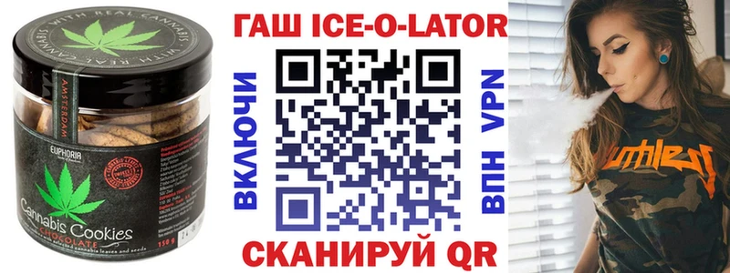 Canna-Cookies марихуана  Невинномысск 
