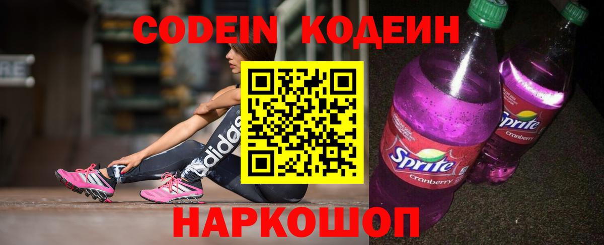 МДМА Невинномысск