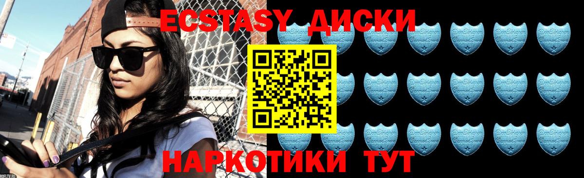 Экстази DUBAI Невинномысск