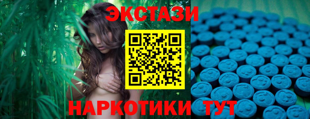Экстази Punisher  Экстази  Невинномысск  Вход с VPN 