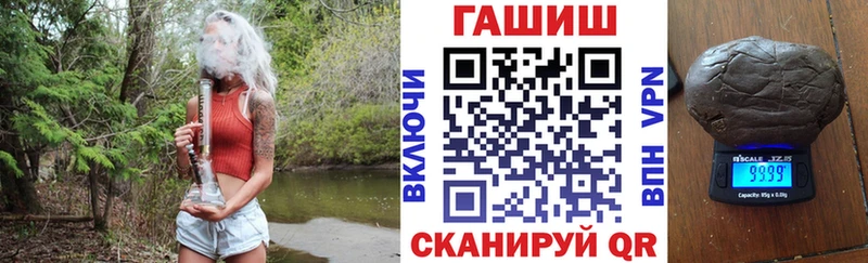 ГАШИШ 40% ТГК  что такое наркотик  Невинномысск 