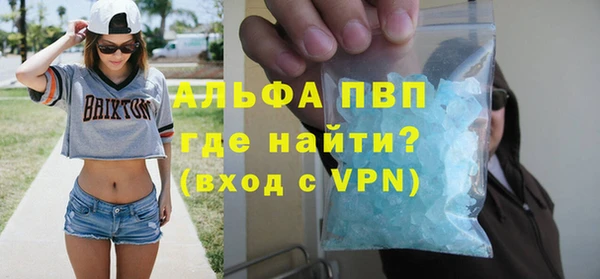 ALPHA-PVP Киренск