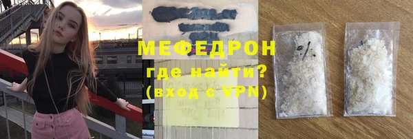 меф VHQ Кинешма