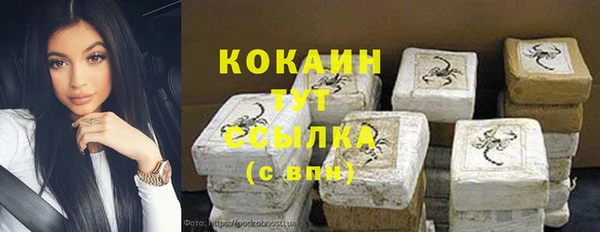 меф VHQ Кинешма