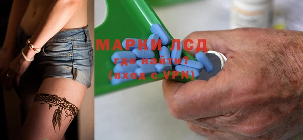меф VHQ Кинешма