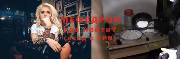 ГАЛЛЮЦИНОГЕННЫЕ ГРИБЫ Кущёвская