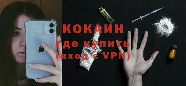 кокаин VHQ Белокуриха