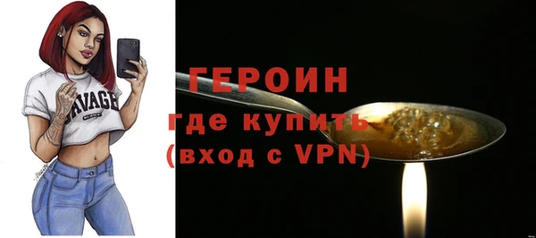 меф VHQ Кинешма