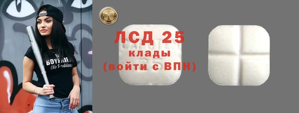 ALPHA-PVP Киренск