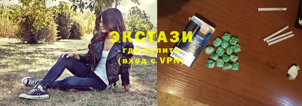 синтетический гашиш Кодинск