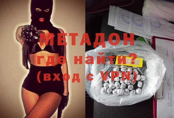 гидра Фёдоровский