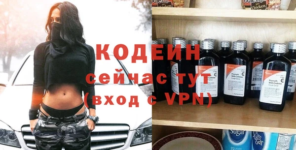 MDMA Александровское