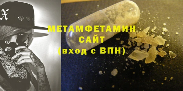 меф VHQ Кинешма