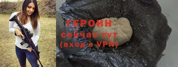 меф VHQ Кинешма