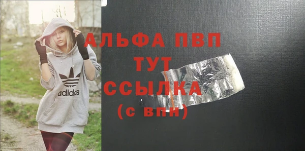 синтетический гашиш Кодинск