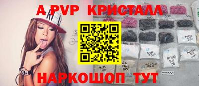 амф Ипатово
