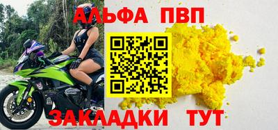 мефедрон Камышлов