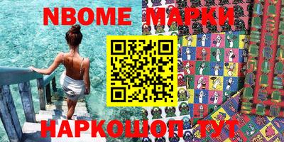 мефедрон Камышлов