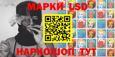 марки lsd Кандалакша