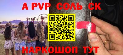 марки lsd Кандалакша