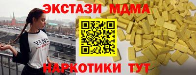 мефедрон Камышлов