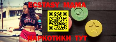 амф Ипатово