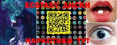 амф Ипатово