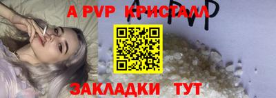 альфа пвп VHQ Ирбит