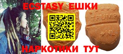 круглые Канаш