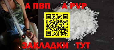 амф Ипатово