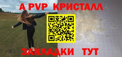 альфа пвп VHQ Ирбит