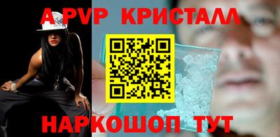 альфа пвп VHQ Ирбит