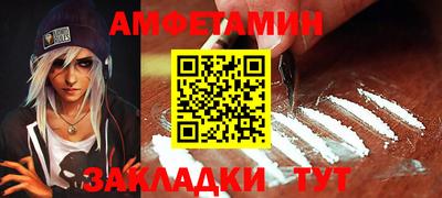 мефедрон Камышлов