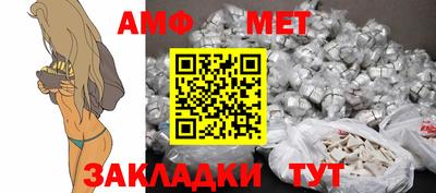 амф Ипатово
