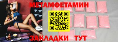 кокаин Азнакаево