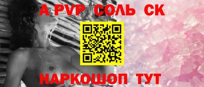 амф Ипатово