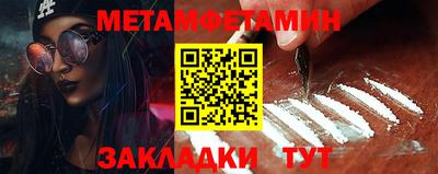 амф Ипатово