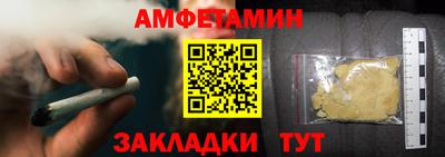 альфа пвп VHQ Ирбит