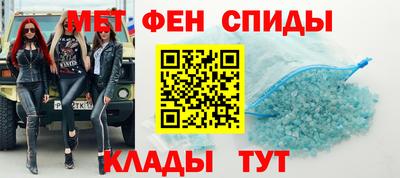 амф Ипатово