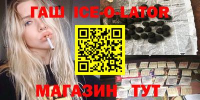амф Ипатово