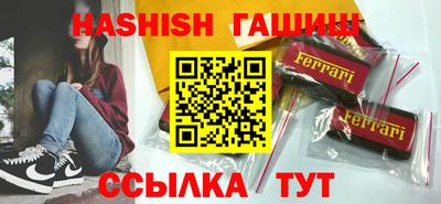 мефедрон Камышлов
