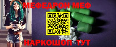 амф Ипатово