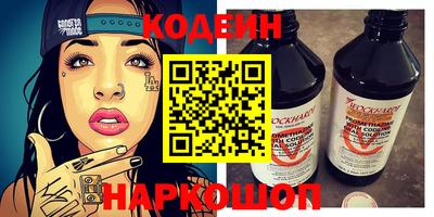 мефедрон Камышлов