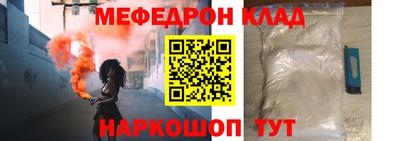 альфа пвп VHQ Ирбит