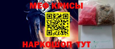 индика Абакан