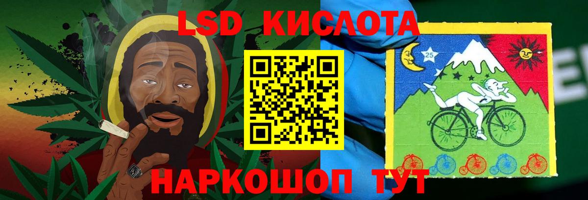 Лсд 25 экстази  Вход с VPN  ЛСД экстази ecstasy  Невинномысск  LSD-25 экстази кислота 