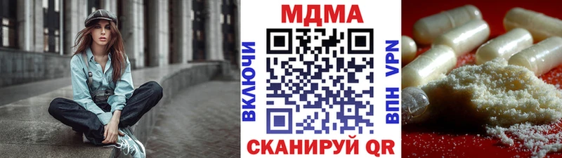купить наркотики сайты  Невинномысск  МДМА кристаллы 